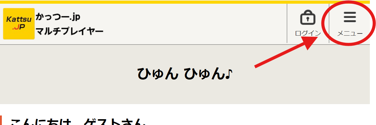 あてんしょんぷりーず