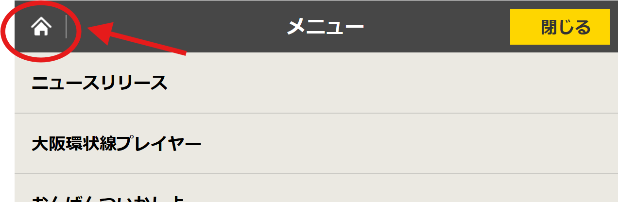 あてんしょんぷりーず1